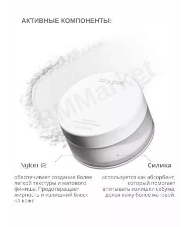 MISSHA Facial powder crumbly matting Powder Translucent 9g - Buy Online on GoSupps.com