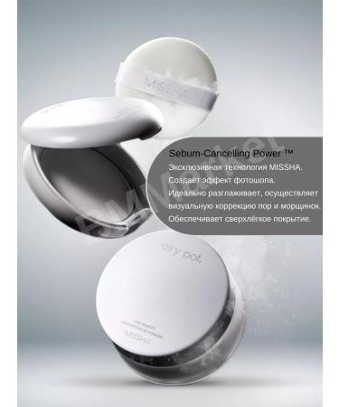 MISSHA Facial powder crumbly matting Powder Translucent 9g - Buy Online on GoSupps.com
