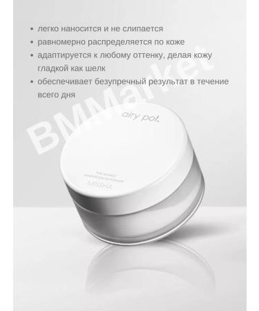 MISSHA Facial powder crumbly matting Powder Translucent 9g - Buy Online on GoSupps.com