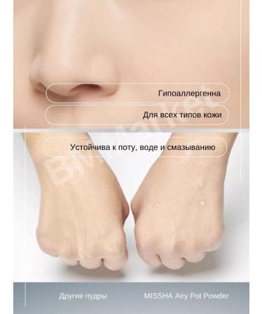 MISSHA Facial powder crumbly matting Powder Translucent 9g - Buy Online on GoSupps.com