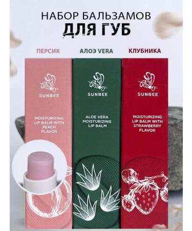 SunBee Lip balm natural moisturizing set 3 pcs