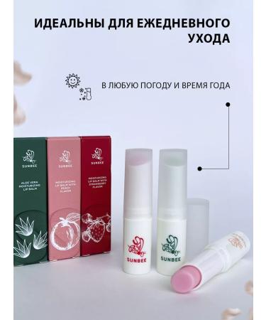 SunBee Lip balm natural moisturizing set 3 pcs - Buy Online on GoSupps.com