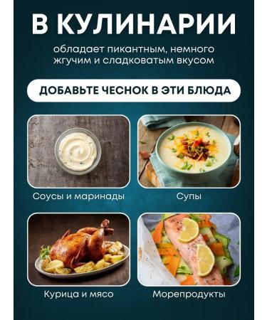 Famous Dried garlic granular in the bank 460 gr - Buy Online on GoSupps.com