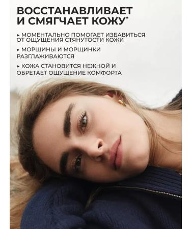 Yves Rocher Regenerating cream - day and night 50ml - Buy Online on GoSupps.com