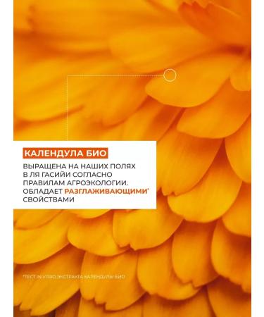 Yves Rocher Regenerating cream - day and night 50ml - Buy Online on GoSupps.com