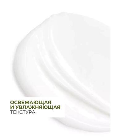 Yves Rocher Regenerating cream - day and night 50ml - Buy Online on GoSupps.com