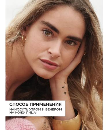 Yves Rocher Regenerating cream - day and night 50ml - Buy Online on GoSupps.com