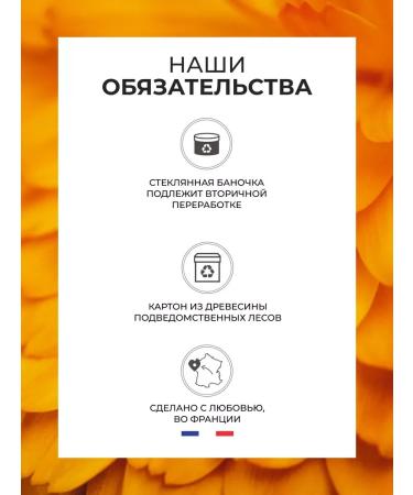 Yves Rocher Regenerating cream - day and night 50ml - Buy Online on GoSupps.com