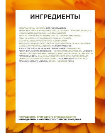 Yves Rocher Regenerating cream - day and night 50ml - Buy Online on GoSupps.com