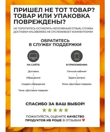 Yves Rocher Regenerating cream - day and night 50ml - Buy Online on GoSupps.com