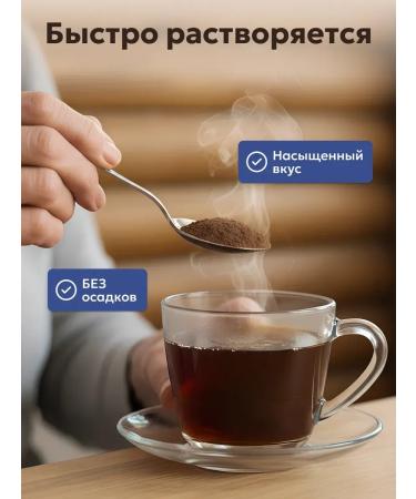 Famous Tsikoria premium "eminent" soluble in the bank 300 grams - Buy Online on GoSupps.com