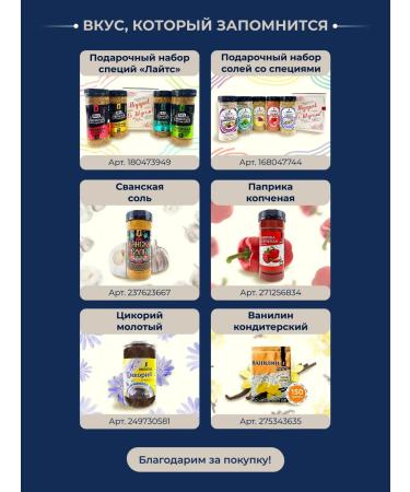 Famous Tsikoria premium "eminent" soluble in the bank 300 grams - Buy Online on GoSupps.com