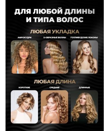 Verzasca Three -wave curding forceps for curls - Buy Online on GoSupps.com