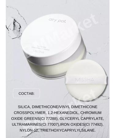 MISSHA Face powder crumbly matting Powder Mint 9g - Buy Online on GoSupps.com
