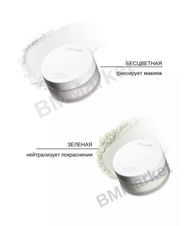 MISSHA Face powder crumbly matting Powder Mint 9g - Buy Online on GoSupps.com