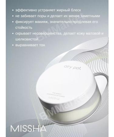 MISSHA Face powder crumbly matting Powder Mint 9g - Buy Online on GoSupps.com