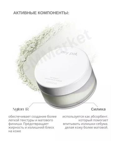MISSHA Face powder crumbly matting Powder Mint 9g - Buy Online on GoSupps.com