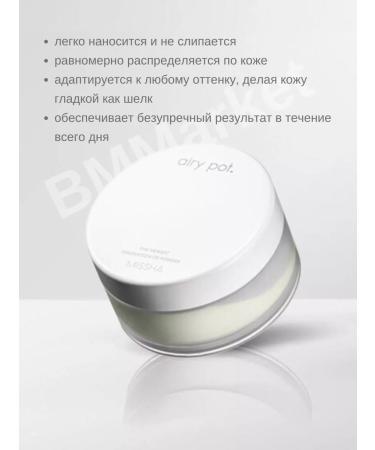 MISSHA Face powder crumbly matting Powder Mint 9g - Buy Online on GoSupps.com