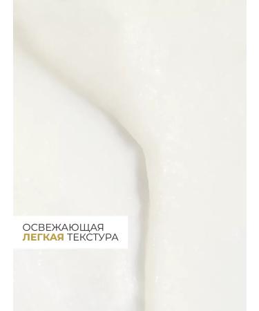 Yves Rocher Night cream for youth skin - Buy Online on GoSupps.com