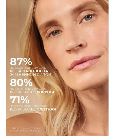 Yves Rocher Night cream for youth skin - Buy Online on GoSupps.com