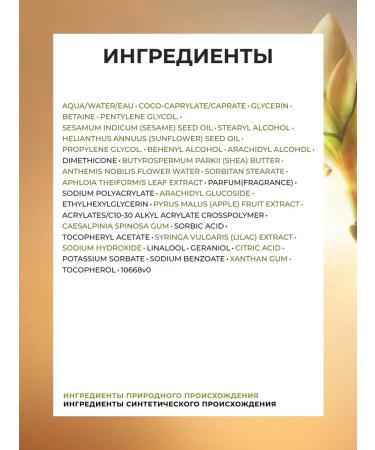 Yves Rocher Night cream for youth skin - Buy Online on GoSupps.com