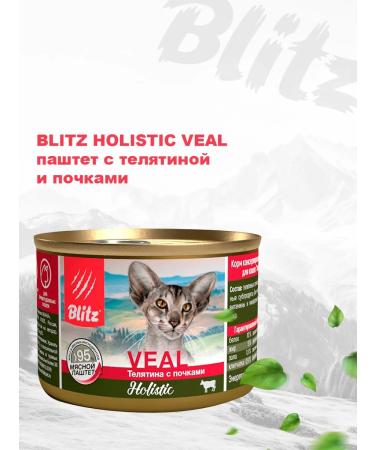 BLITZ Wet feed Holistic cats veal kidney paste 200g 12pcs - Buy Online on GoSupps.com