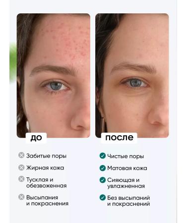 MI-Ri-NE Foam cream for washing delicate purification - Buy Online on GoSupps.com