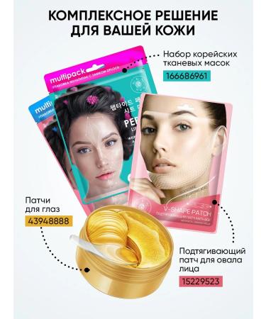 MI-Ri-NE Foam cream for washing delicate purification - Buy Online on GoSupps.com