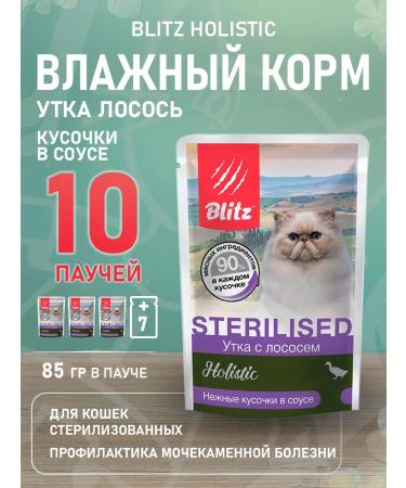 BLITZ Wet feed Holistic sterilized cats duck 85 g 10 pcs