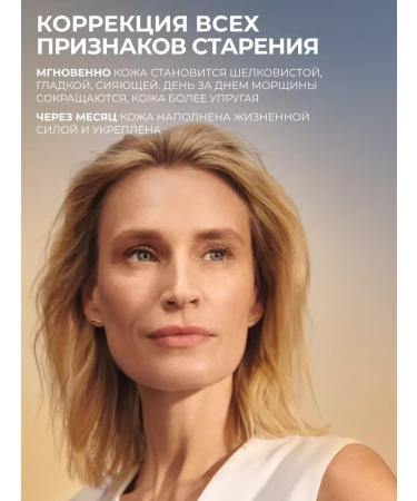 Yves Rocher Day cream for youth skin - Buy Online on GoSupps.com