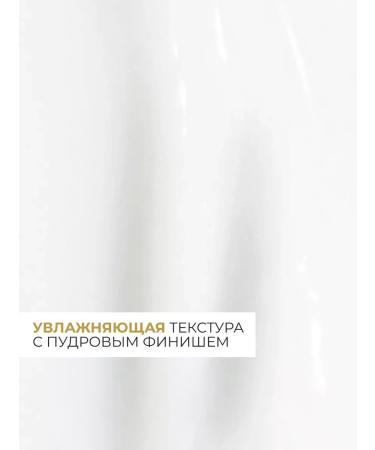 Yves Rocher Day cream for youth skin - Buy Online on GoSupps.com