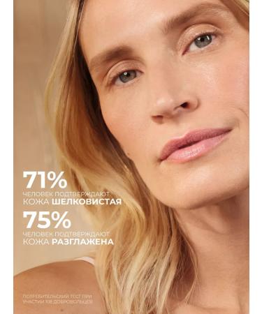 Yves Rocher Day cream for youth skin - Buy Online on GoSupps.com