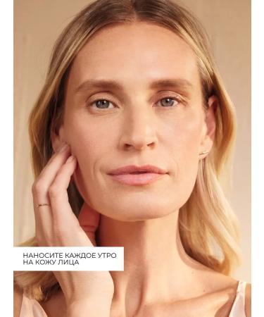 Yves Rocher Day cream for youth skin - Buy Online on GoSupps.com