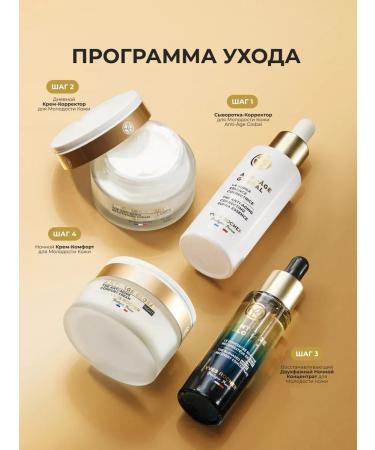 Yves Rocher Day cream for youth skin - Buy Online on GoSupps.com