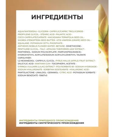 Yves Rocher Day cream for youth skin - Buy Online on GoSupps.com