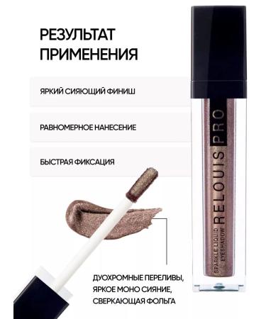 RELOUIS Liquid shadows for the eyelids shining with sparkles - Buy Online on GoSupps.com