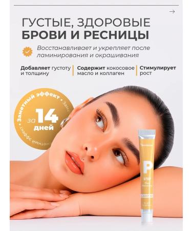 BROWXENNA Cluscator and eyebrows restoring - Buy Online on GoSupps.com