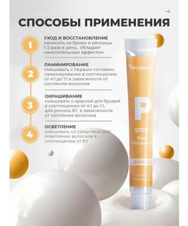 BROWXENNA Cluscator and eyebrows restoring - Buy Online on GoSupps.com