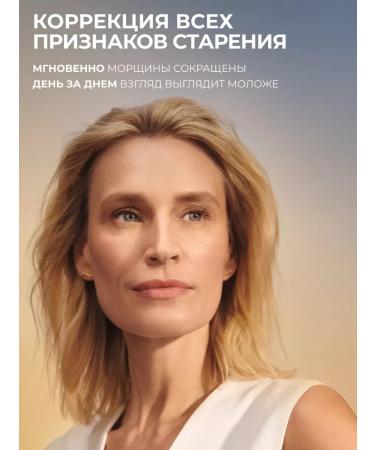 Yves Rocher Cream for the contour of the eyes of anti -aging - Buy Online on GoSupps.com