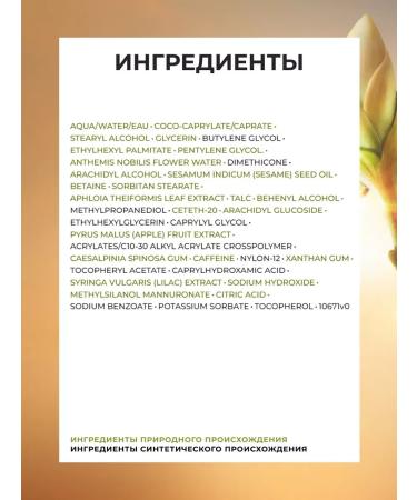 Yves Rocher Cream for the contour of the eyes of anti -aging - Buy Online on GoSupps.com