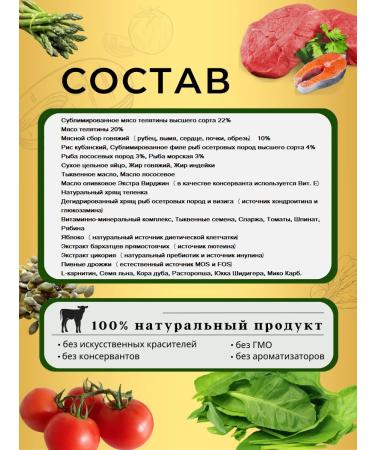 Acari Ciar Dry food for dogs Flagman 6.5 kg gran Medium - Buy Online on GoSupps.com