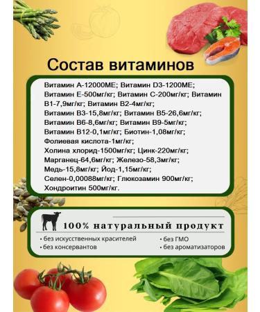 Acari Ciar Dry food for dogs Flagman 6.5 kg gran Medium - Buy Online on GoSupps.com