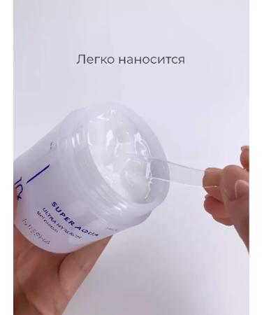 MISSHA Cream gel with hyaluronic acid Super Aqua Ultra Hyalron - Buy Online on GoSupps.com