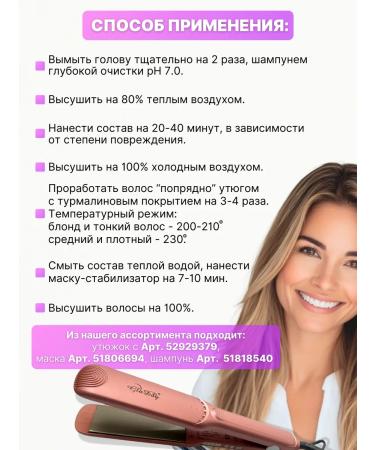 Charites Hair for hair with sercin Zero keratin straightening - Buy Online on GoSupps.com