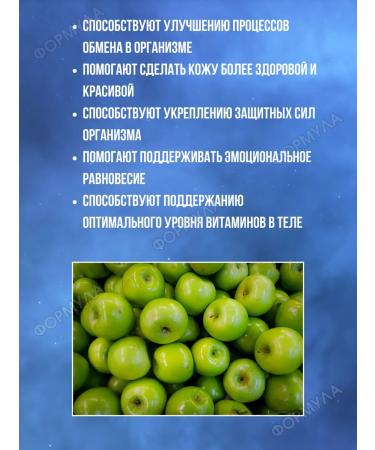 Naturino pastry apple with vitamins and juice 10pcs - Buy Online on GoSupps.com