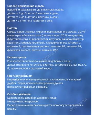 Naturino pastry apple with vitamins and juice 15pcs - Buy Online on GoSupps.com