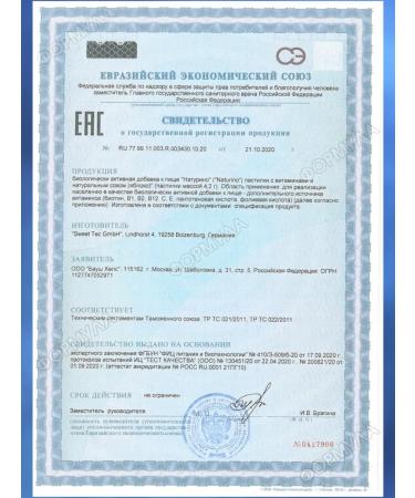 Naturino pastry apple with vitamins and juice 15pcs - Buy Online on GoSupps.com