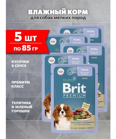 Brit Wet feed Premium for small dogs of veal 85 g 5 pcs
