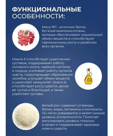 Cat's Menu Feed moist urolithiasis of beef cats 85 g 8 pcs - Buy Online on GoSupps.com