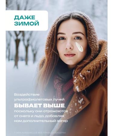 Jigott Face and body cream moisturizing sunscreen SPF 50 - Buy Online on GoSupps.com